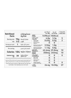 Al Alali Tuna Slices In Olive Oil 100grams  - Image 5