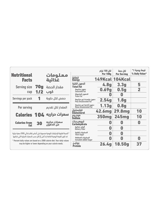 Al Alali Tuna Slices In Olive Oil 100grams  - Image 5