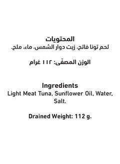 Al Alali Smoked Tuna Slices In Sunflower Oil 160grams  - Image 4
