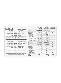 Al Alali Smoked Tuna Slices In Sunflower Oil 160grams  - Image 5