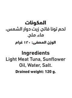 Al Alali Skipjack Tuna In Sunflower Oil 170grams  - Image 4
