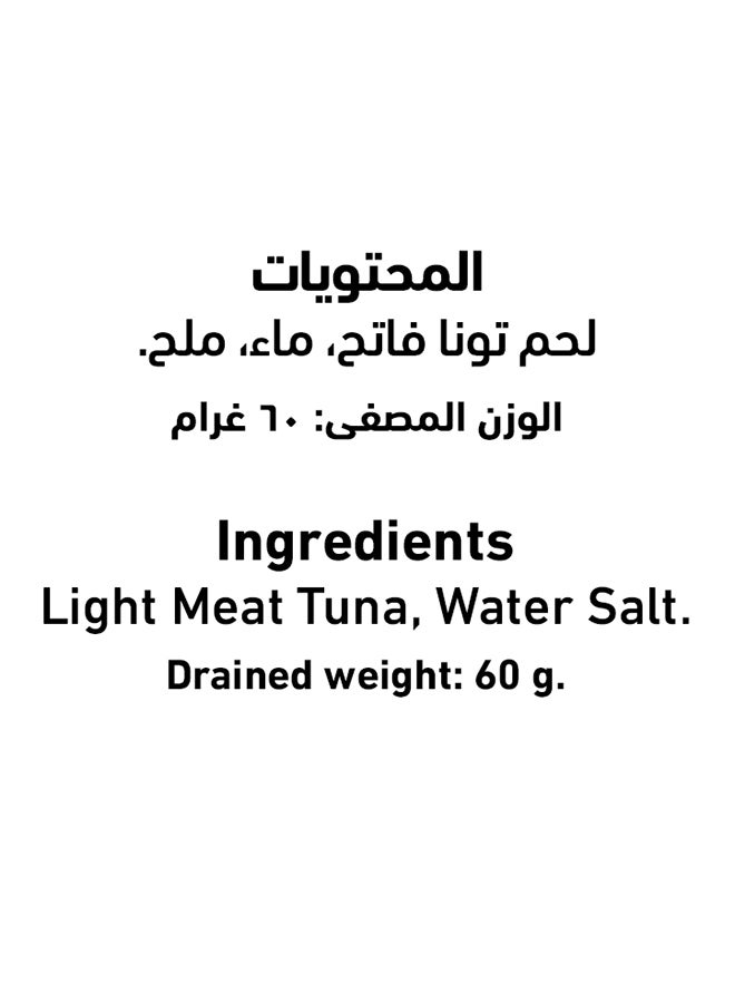 Al Alali Yellowfin Tuna In Water 85grams  - Image 4