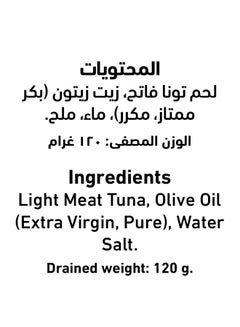 Al Alali Yellowfin Tuna In Olive Oil 170grams  - Image 4
