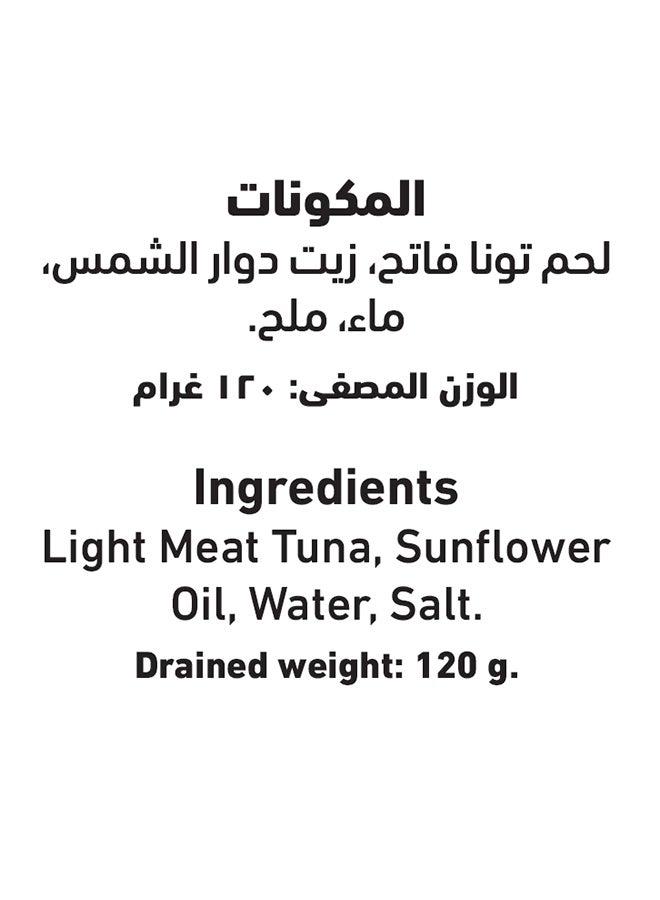 العلالي لحم تونا فاخر كتل درجة ممتازة بزيت دوار الشمس 170جرام - Image 4