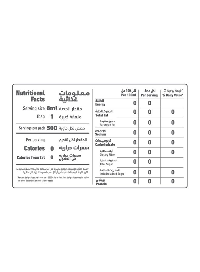 العلالي خل طبيعي من قصب السكر 473ملليلتر - Image 4