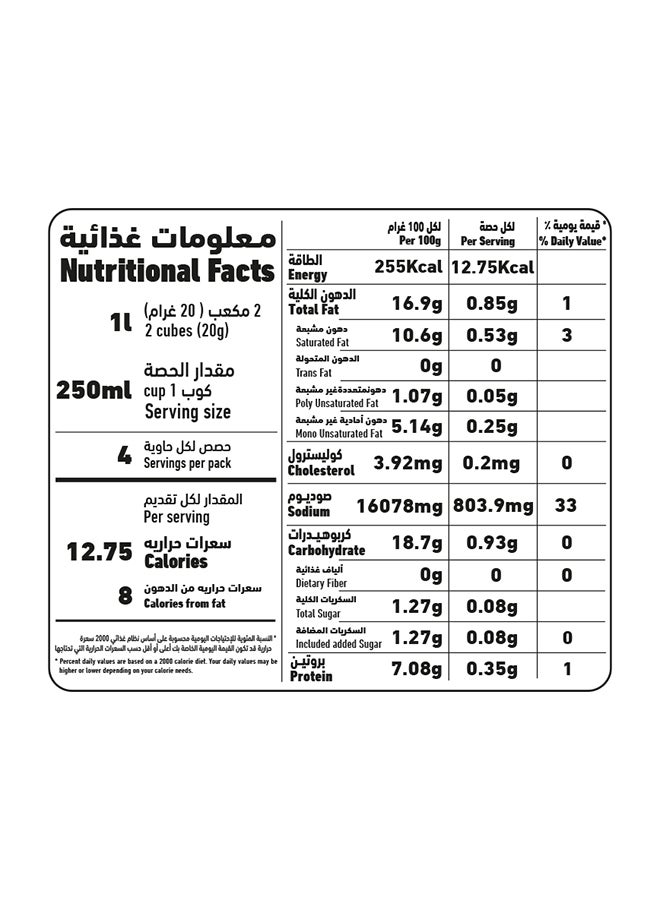 العلالي مكعبات مرقة دجاج 18جرام عبوة من 24 قطعة - Image 5