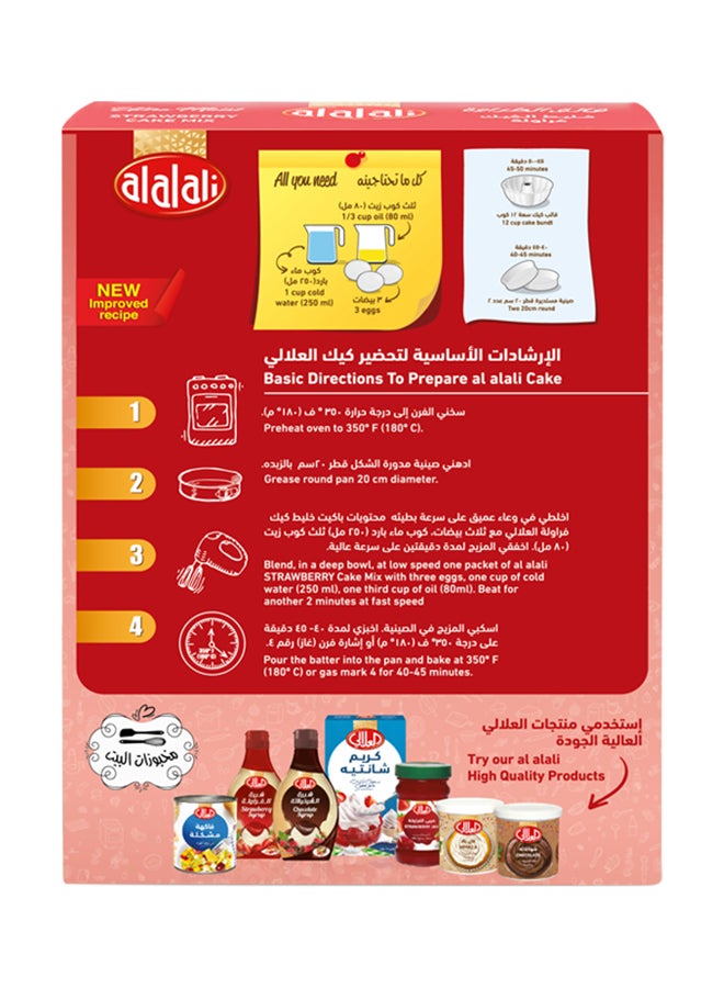 العلالي - خليط الكيك فائق الطراوة بنكهة الفراولة 500غرام - Image 1