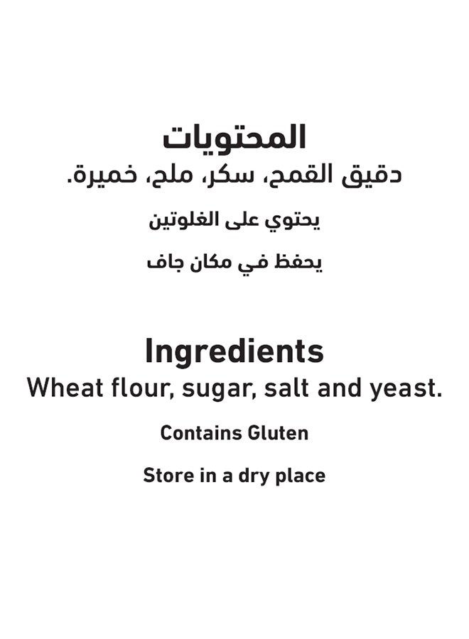Al Alali Dumpling Mix 459grams  - Image 4