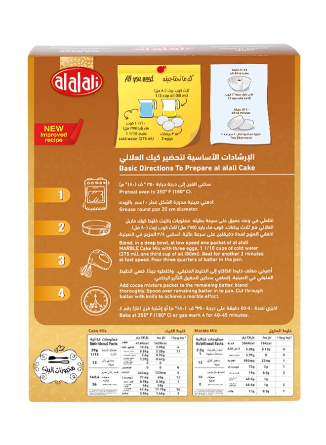 العلالي - خليط كيك ماربل فائق الطراوة 500غرام - Image 1
