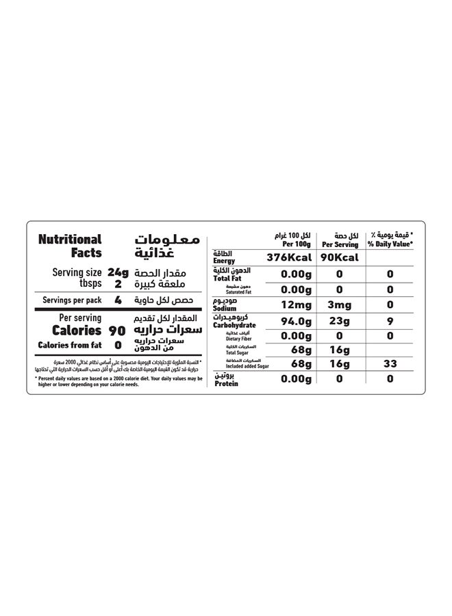 Muhallabia Mix 96grams