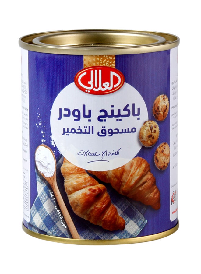 Al Alali Baking Powder 200grams  - Image 2