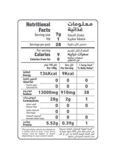 Al Alali Baking Powder 200grams  - Image 4
