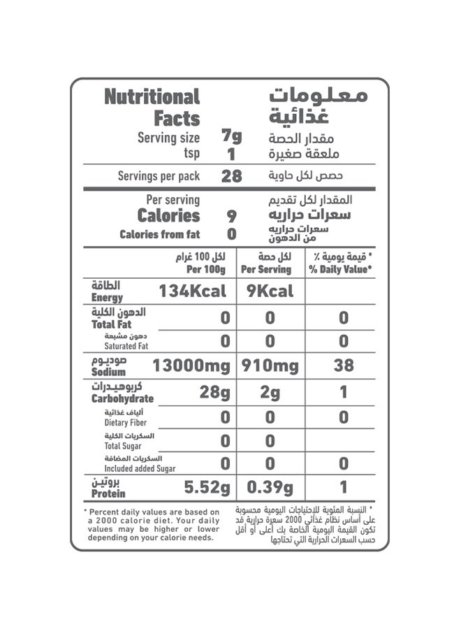Al Alali Baking Powder 200grams  - Image 4