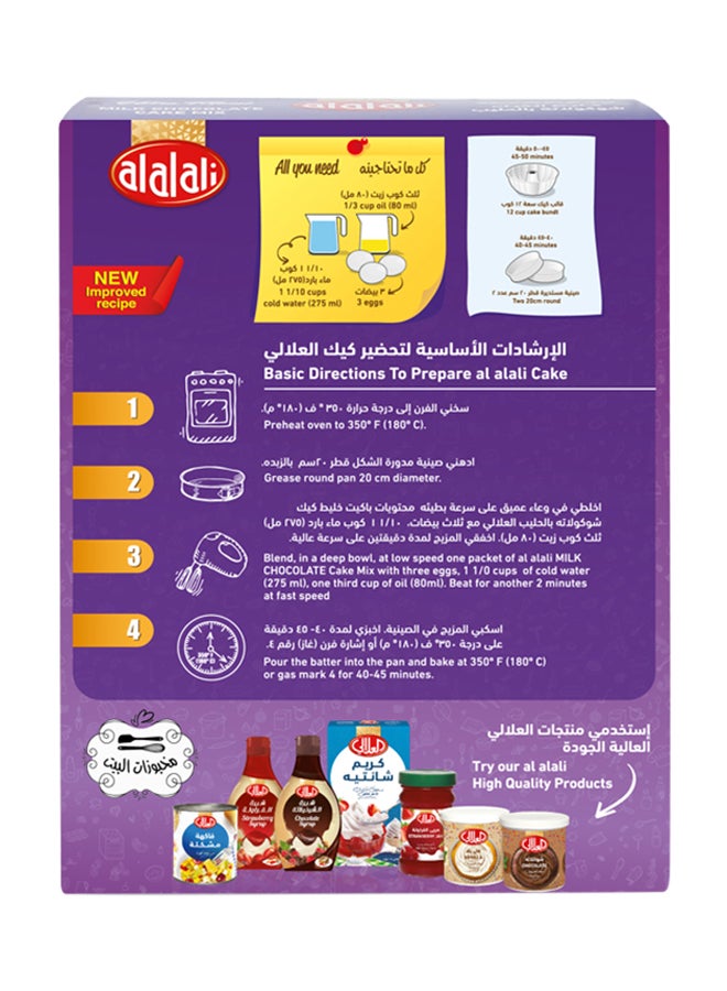 Al Alali Milk Chocolate Cake Mix 500grams - Image 2