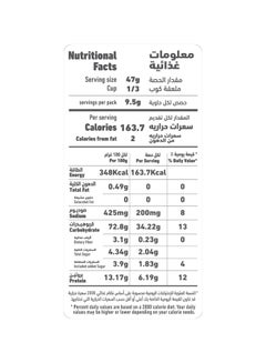 Al Alali Pancake Mix 454g  - Image 5