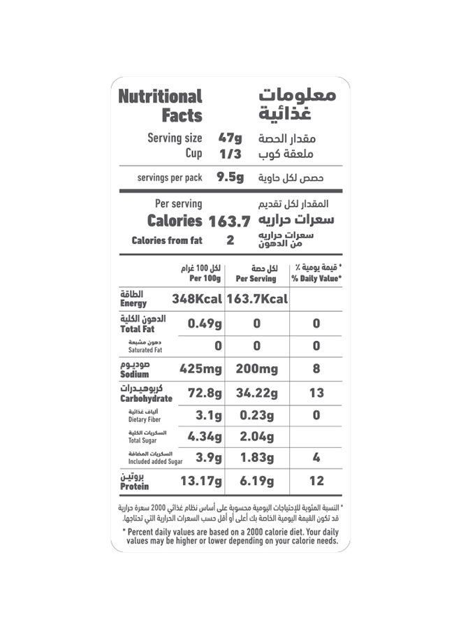 Al Alali Pancake Mix 454g  - Image 5