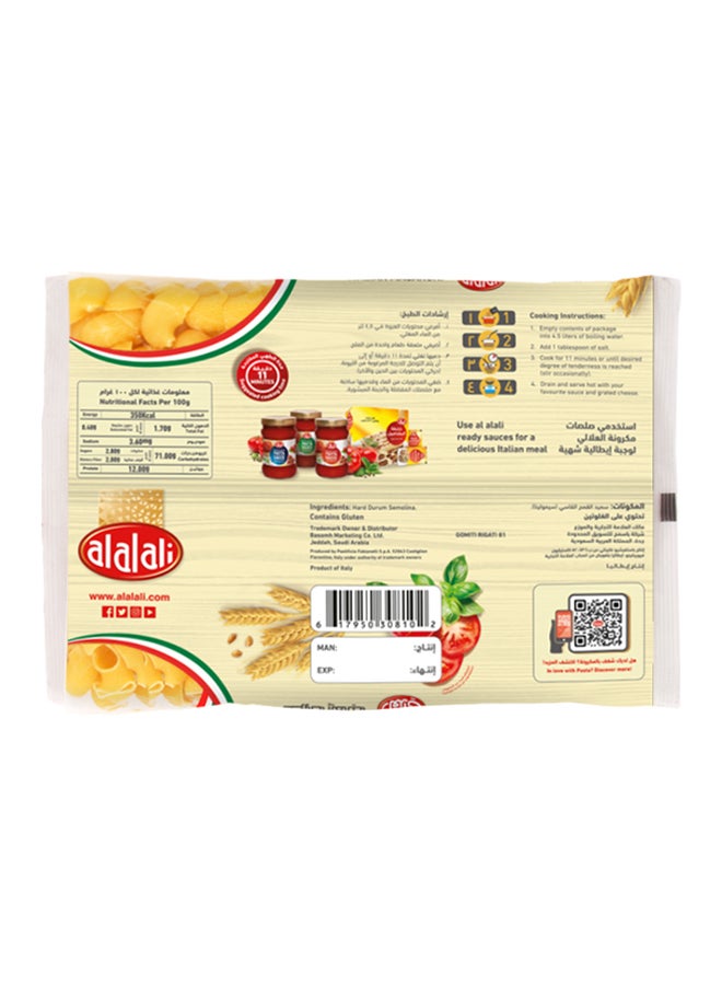 Italian Macaroni Gomiti Rigati 450grams - view 2