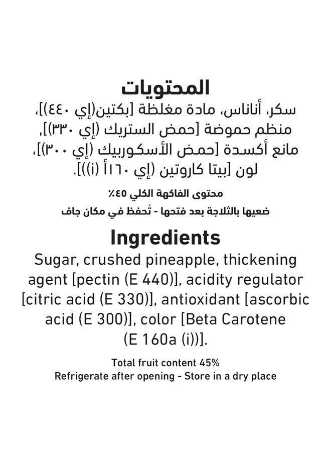 Al Alali Pineapple Jam 400grams  - Image 3