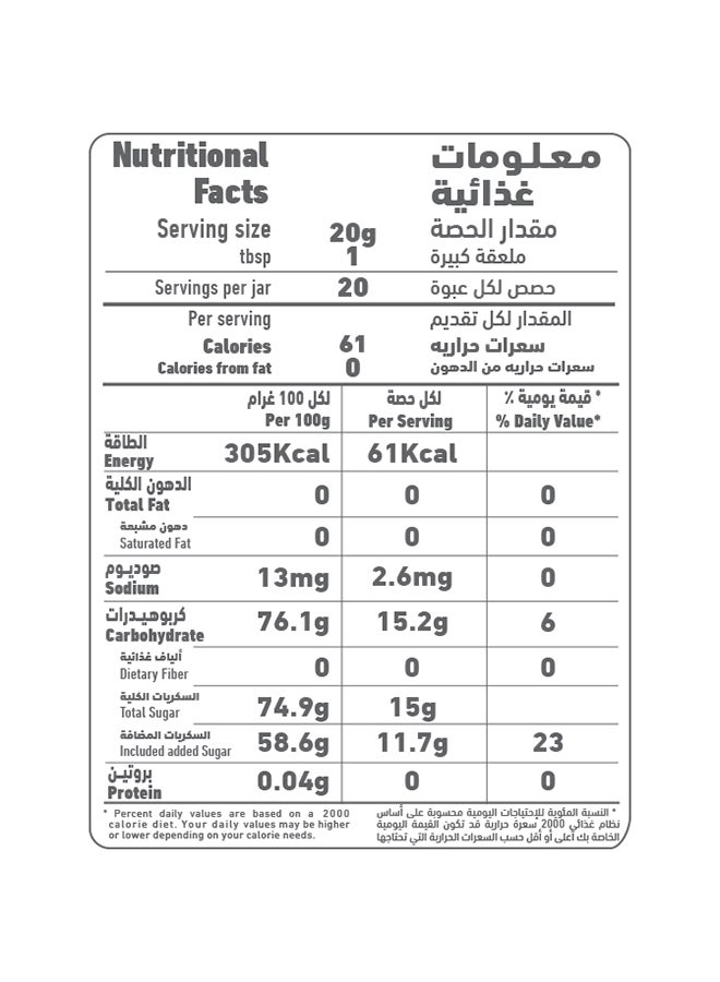 Al Alali Pineapple Jam 400grams  - Image 4