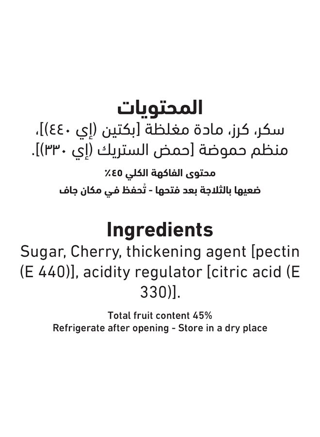 العلالي مربى الكرز - الفواكه الطبيعية 400غرام  - Image 3
