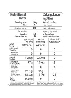 مربى الكرز - الفواكه الطبيعية 400غرام - v1590856356/N12278128A_4