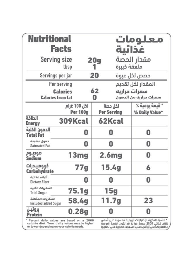 العلالي مربى الكرز - الفواكه الطبيعية 400غرام  - Image 4