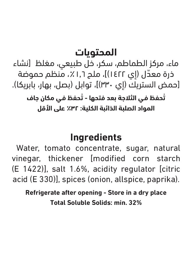 العلالي كاتشاب 395جرام - Image 4