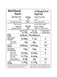 Al Alali Original Italian Recipe Pasta Sauce 320grams  - Image 4