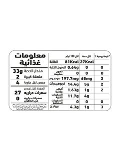 Al Alali Tomato Paste 130grams  - Image 4
