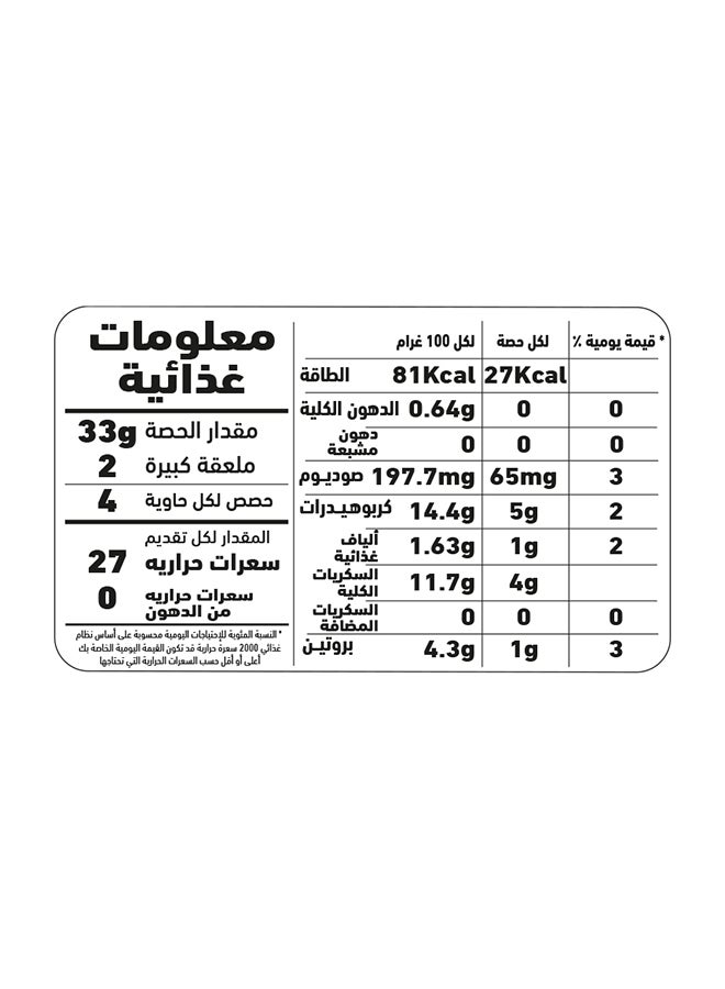 Al Alali Tomato Paste 130grams  - Image 4