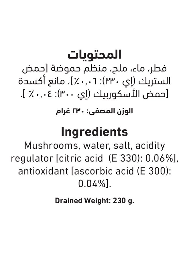 العلالي - علبة فطر كامل 400جرام - Image 1