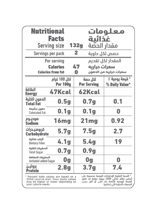 Al Alali Mixed Vegtables Can 400grams  - Image 5