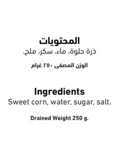 Al Alali Sweet Whole Kernal Corn 425grams  - Image 4