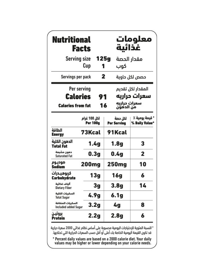 Al Alali Sweet Whole Kernal Corn 425grams  - Image 5