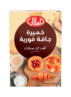 Al Alali Instant Dry Yeast 4 Sachets 44grams  - Image 2