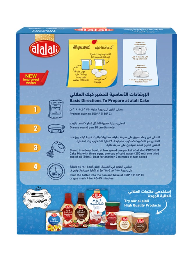 العلالي خليط كيك بجوز الهند فائق الطراوة 500غرام - Image 2