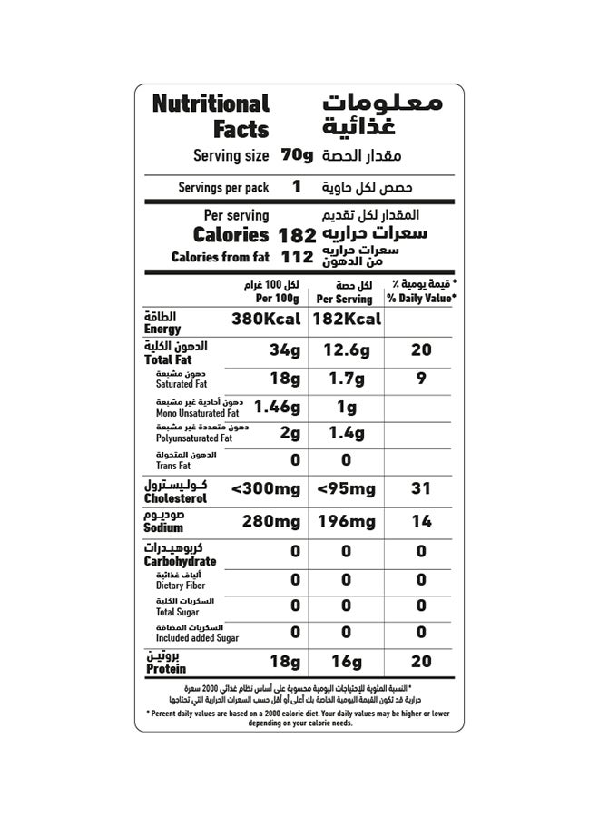 Al Alali Fancy Sardines In Sunflower Oil With Chili 100grams - Image 5
