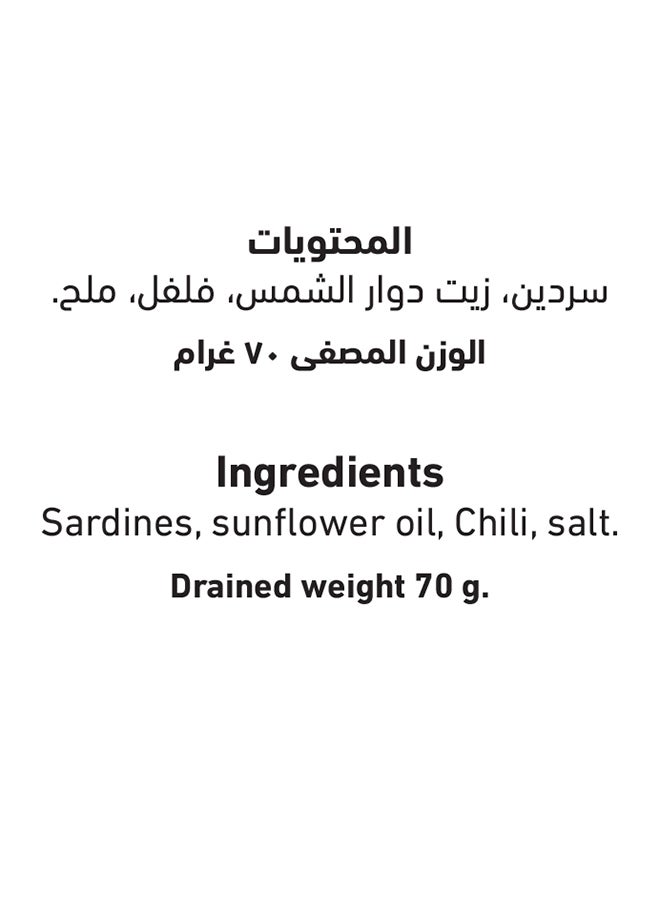 Al Alali Fancy Sardines In Sunflower Oil With Chili 100grams - Image 4