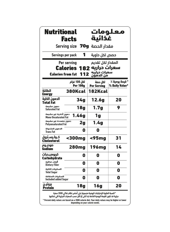 Al Alali Fancy Sardines In Sunflower Oil 100grams  - Image 5