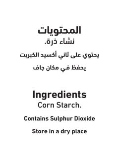 Al Alali Corn Flour 200grams  - Image 5