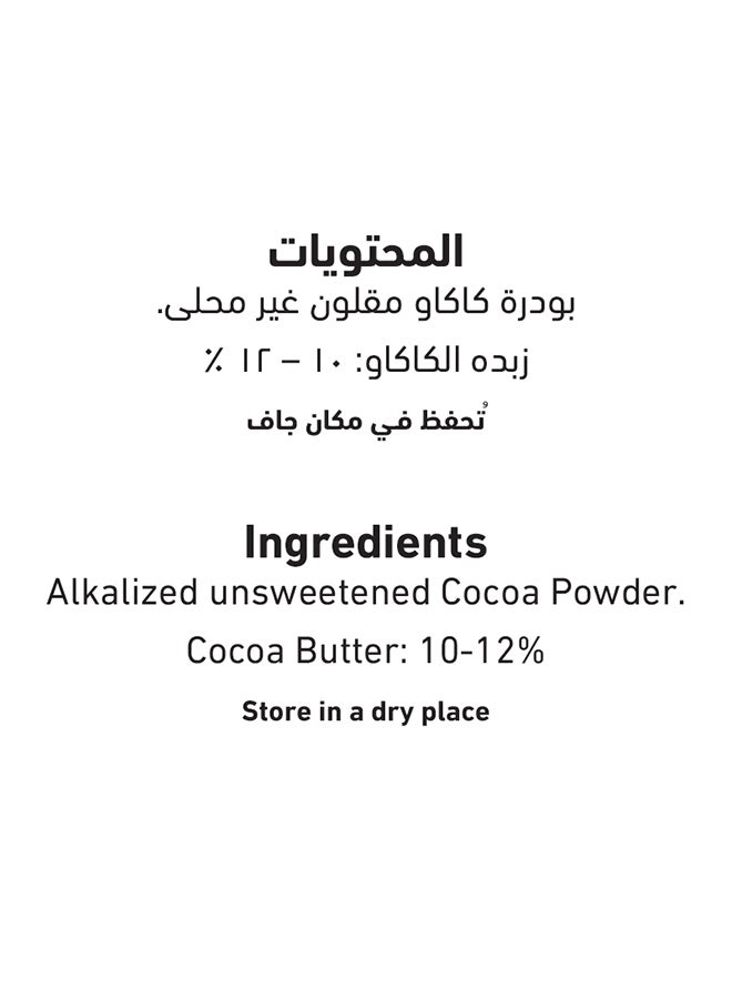 العلالي مسحوق الكاكاو 100جرام  - Image 4