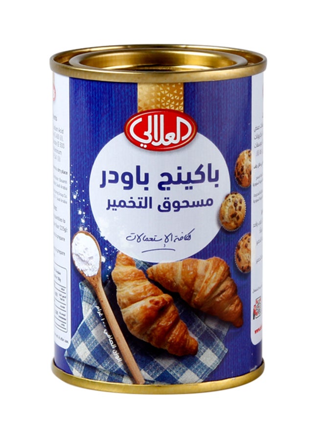 العلالي مسحوق الخبيز 100gجرام - Image 2