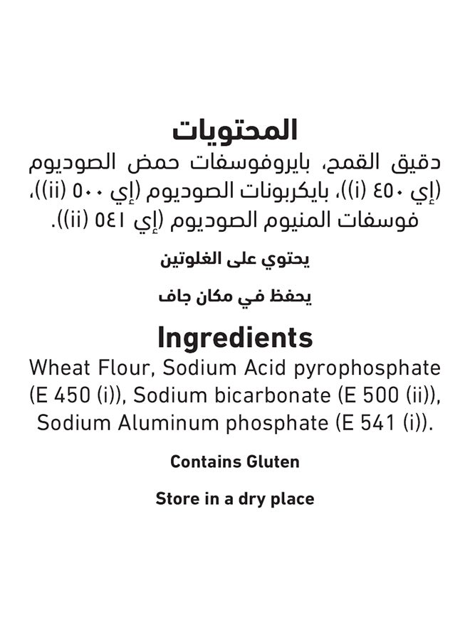 العلالي مسحوق الخبيز 100gجرام - Image 4