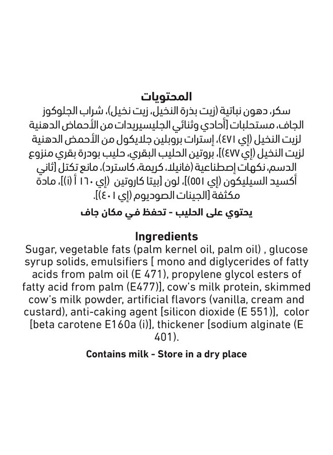 Cream Delight Instant Dairy Whip 72grams