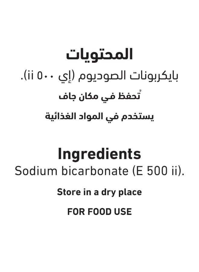 Al Alali - Sodium Bicarbonate 150grams - Image 1