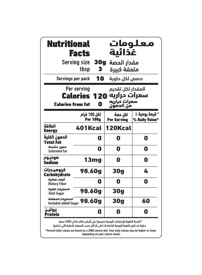 العلالي - سكر بودرة لكافة الاستعمالات 300جرام - Image 1