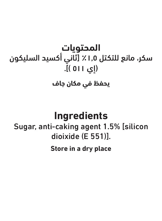 العلالي - سكر بودرة لكافة الاستعمالات 300جرام - Image 1