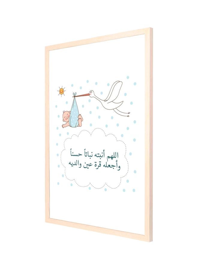 LOWHA New Born Baby Dua Framed Wall Painting White/Blue 73x53cm - Image 1