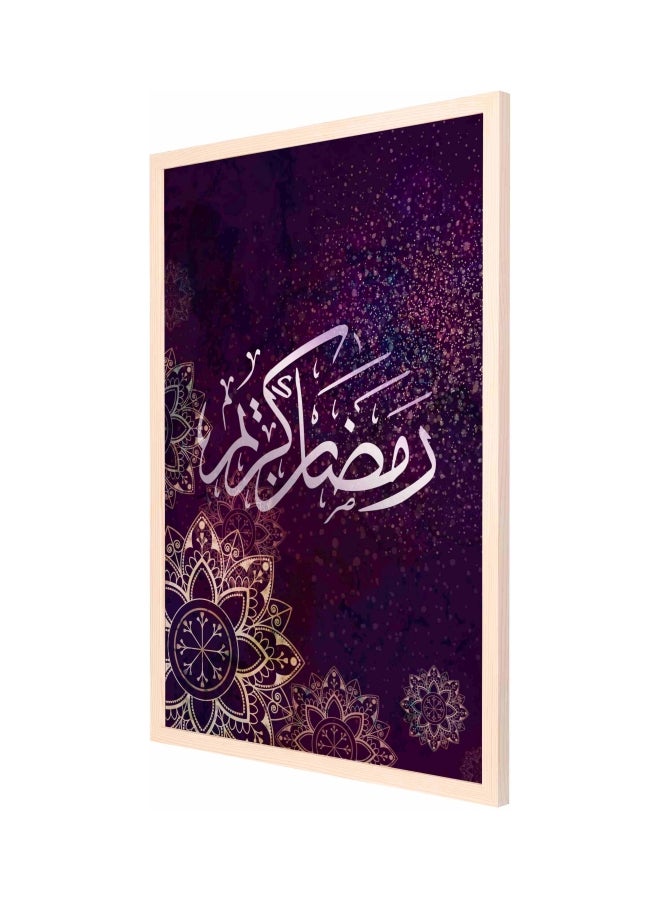 لوحة فنية جدارية مزودة بإطار، مطبوع عليها عبارة "رمضان كريم" أبيض/وردي/أرجواني 53x73سم - Image 1