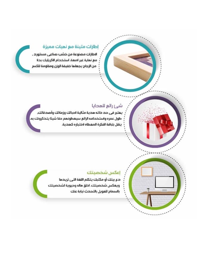 لوحة فنية جدارية مزودة بإطار، مطبوع عليها عبارة "رمضان كريم" أبيض/وردي/أرجواني 53x73سم - Image 4